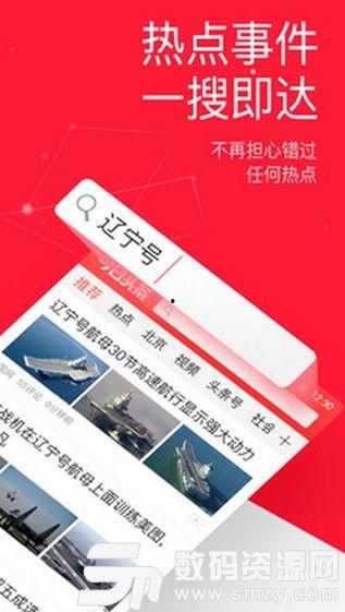 手机今日头条怎么爆料,轻松掌握手机爆料技巧