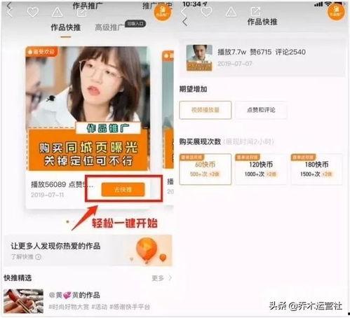 快手网红吃瓜群资源,独家资源背后的娱乐风云